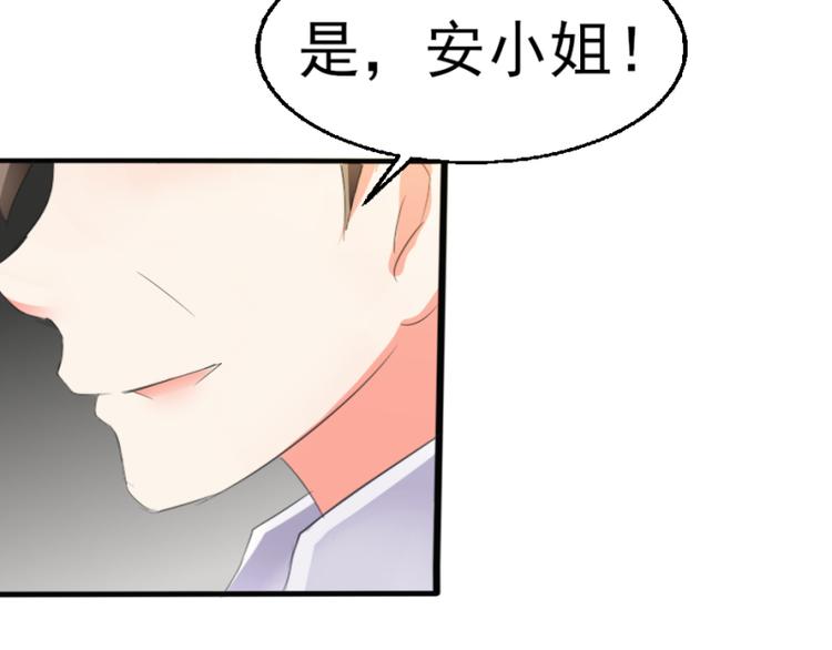 第5话31
