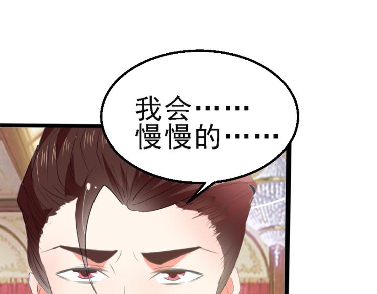 第3话35