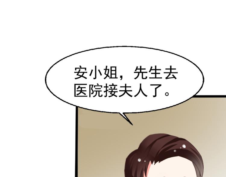 第4话3