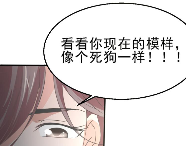 第1话31