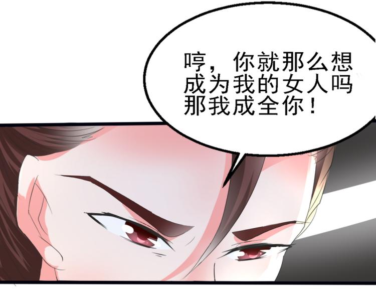 第5话49