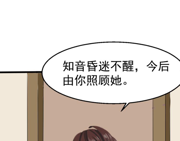 第4话14