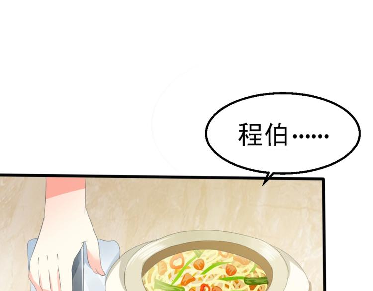 第5话6