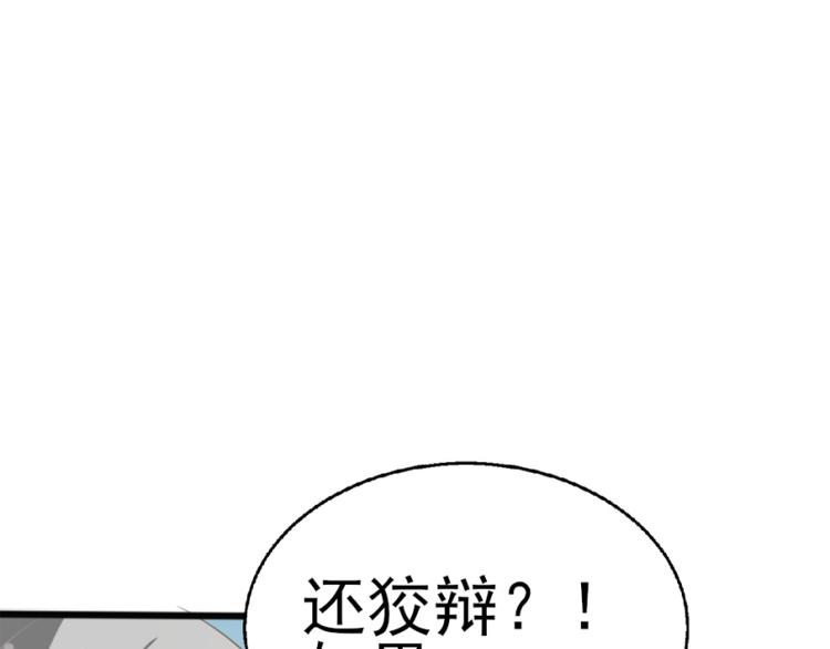 第2话0
