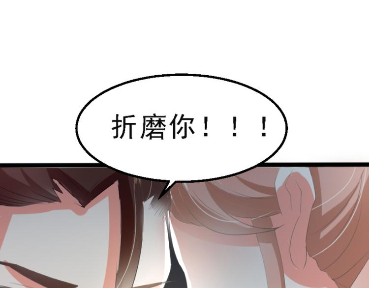 第3话37
