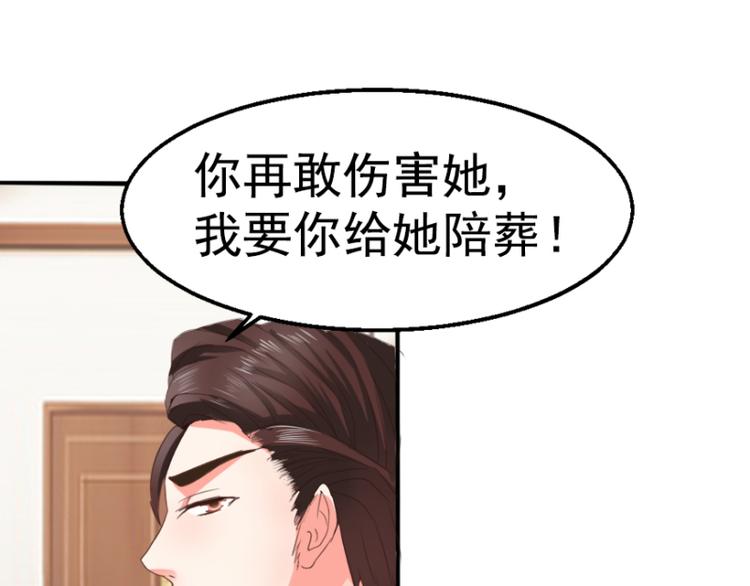 第4话22