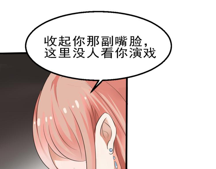 第4话71