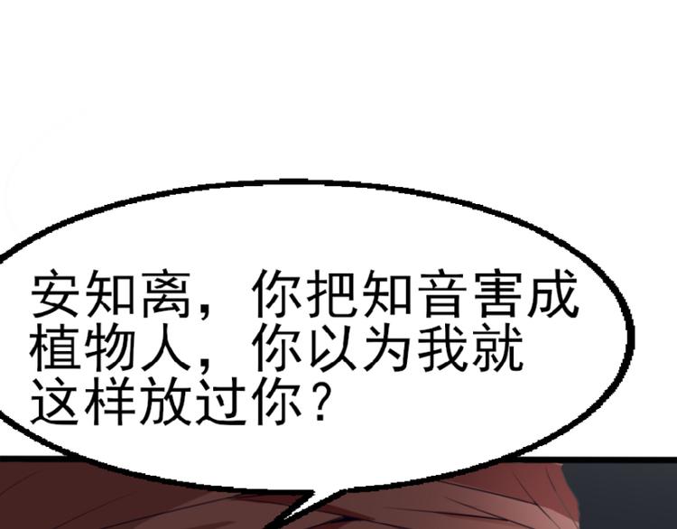 第3话32