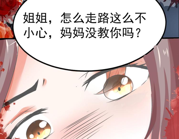 第1话18