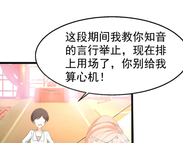 第3话3