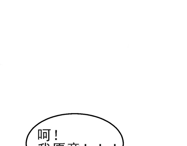 第3话67