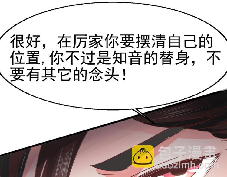 第4话27