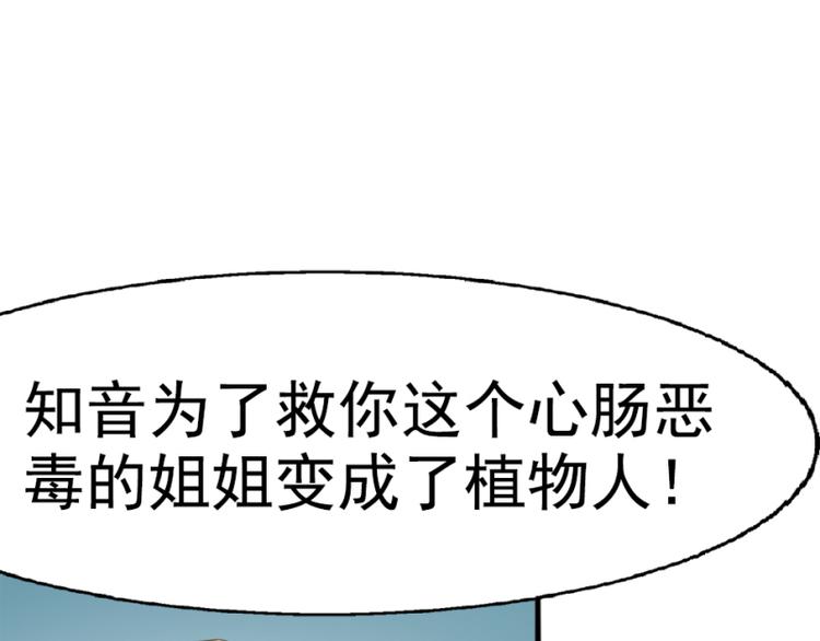 第2话9