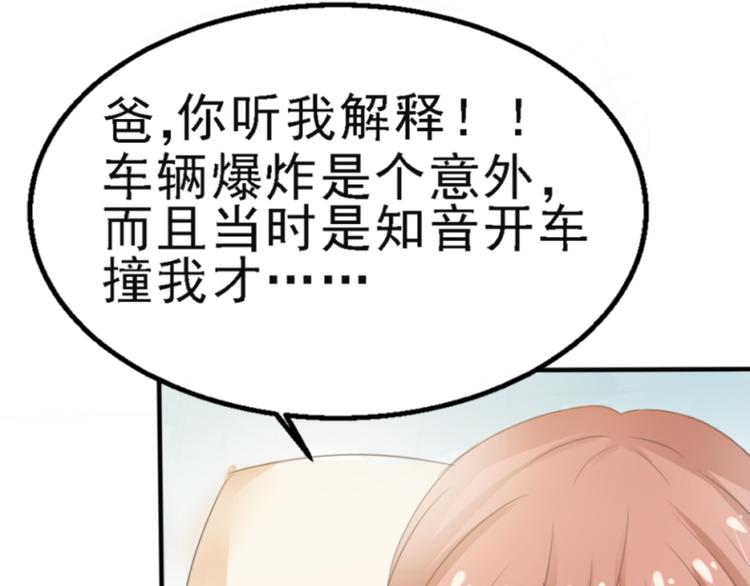 第1话71