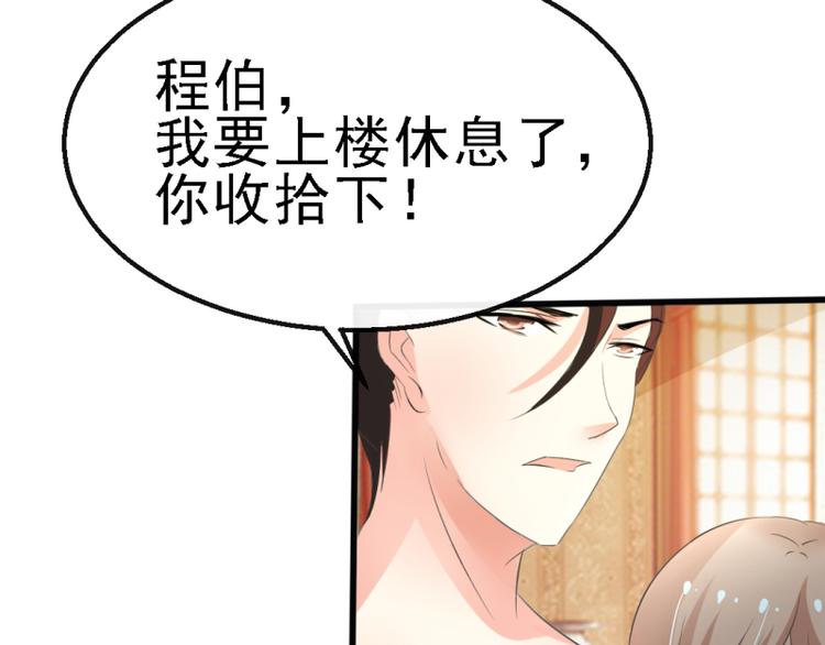 第5话2
