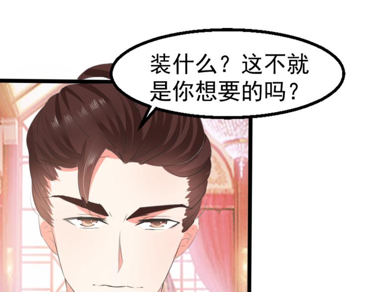 第3话23