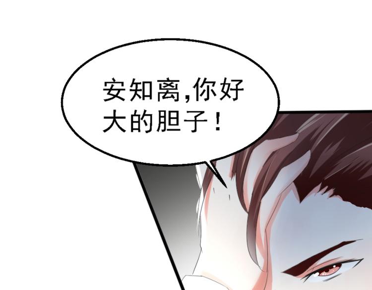 第5话37