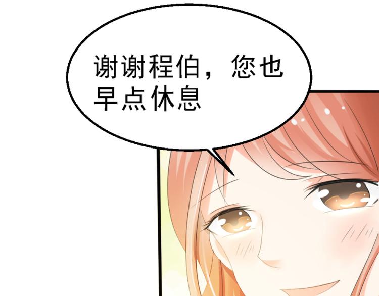 第5话29
