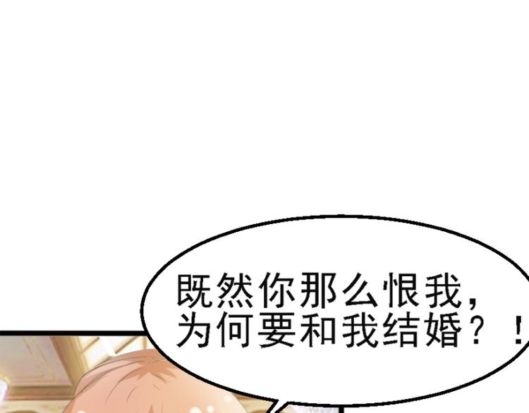 第3话29
