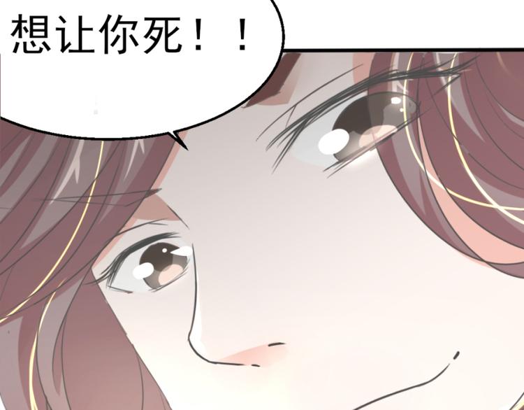 第1话38