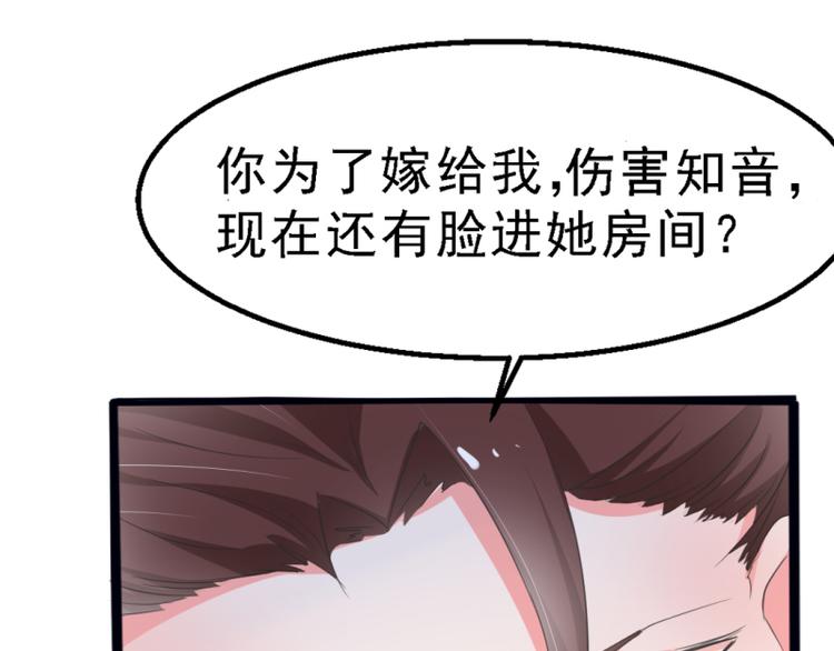 第5话43