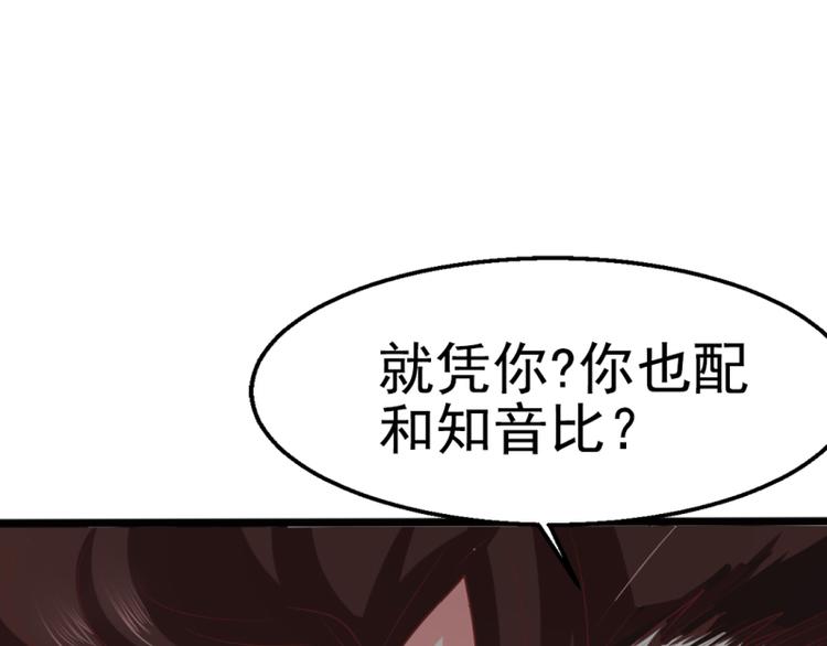第4话33