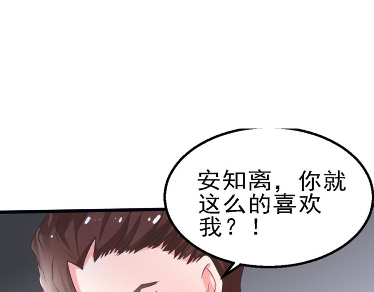 第5话39