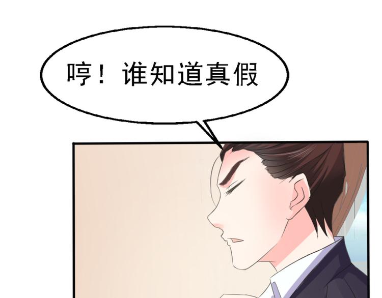 第5话66
