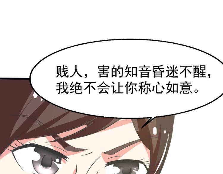 第2话49