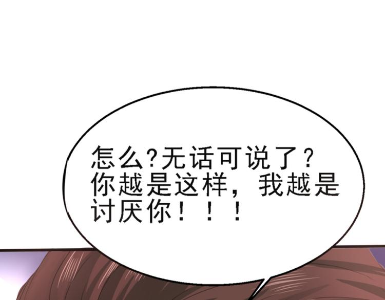 第2话14
