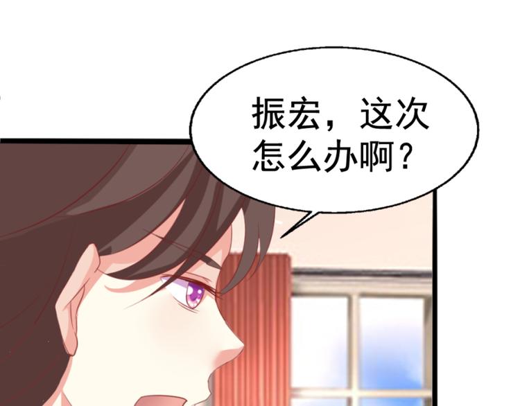第2话41