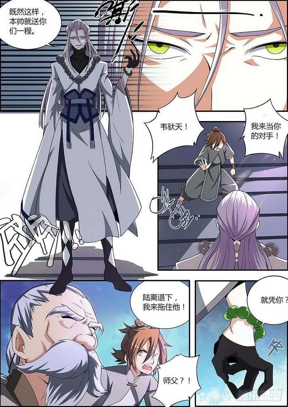 第2集0