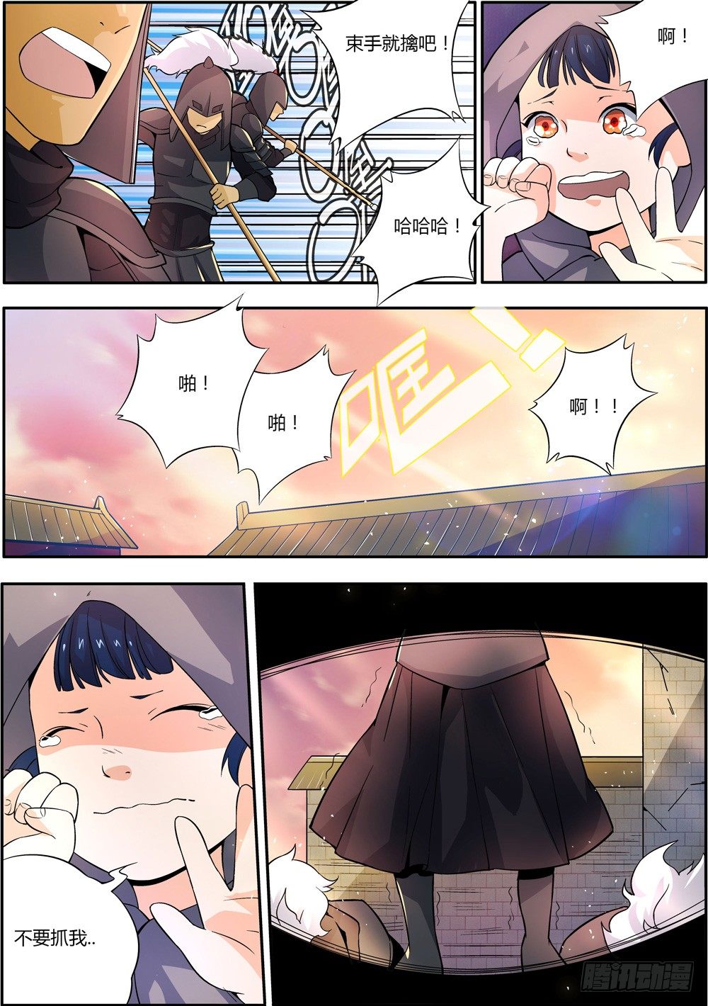 第5集4