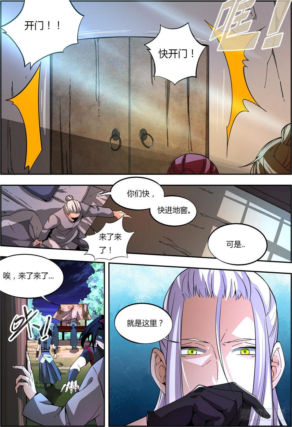 第4集2