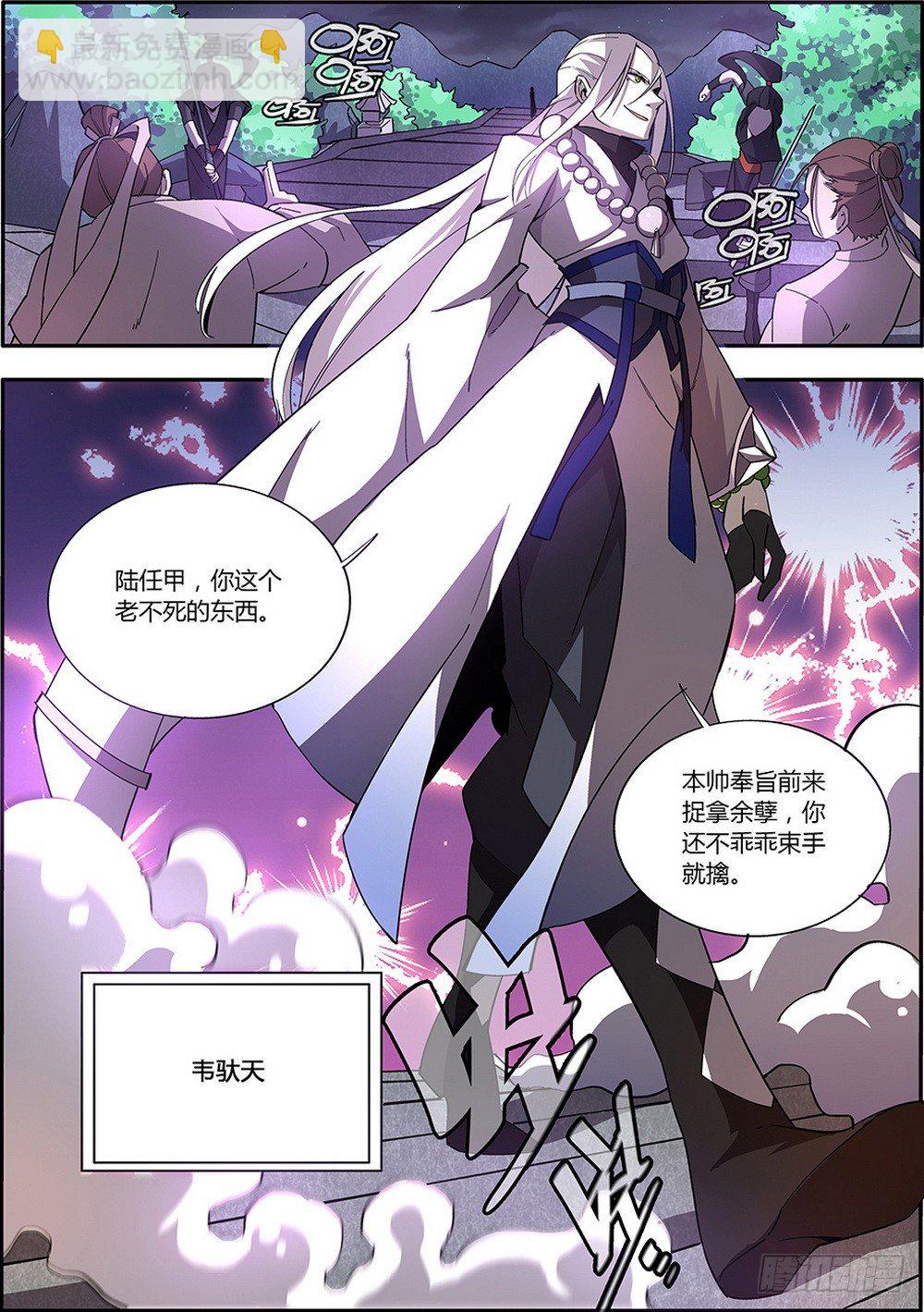 第1集7