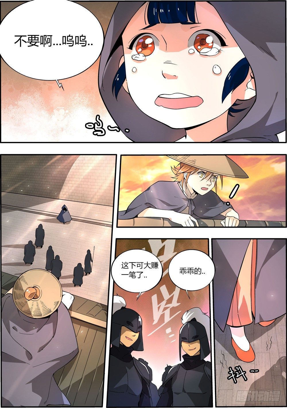 第5集3