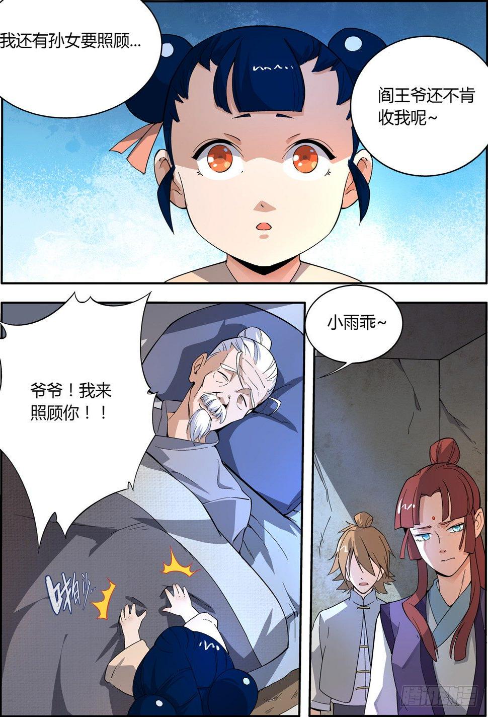 第4集1