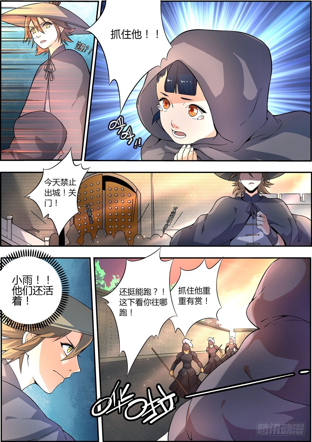 第5集2