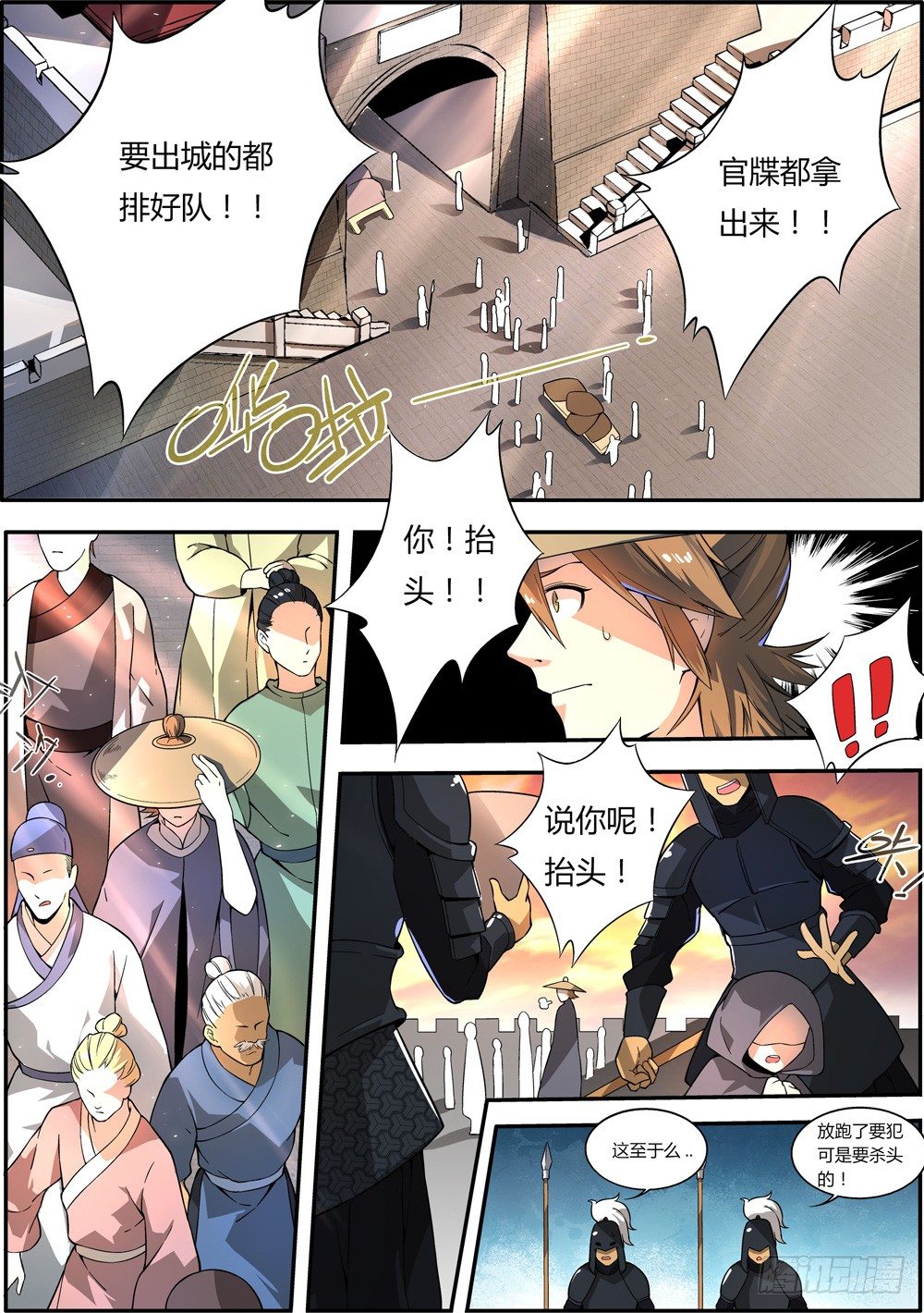 第5集0