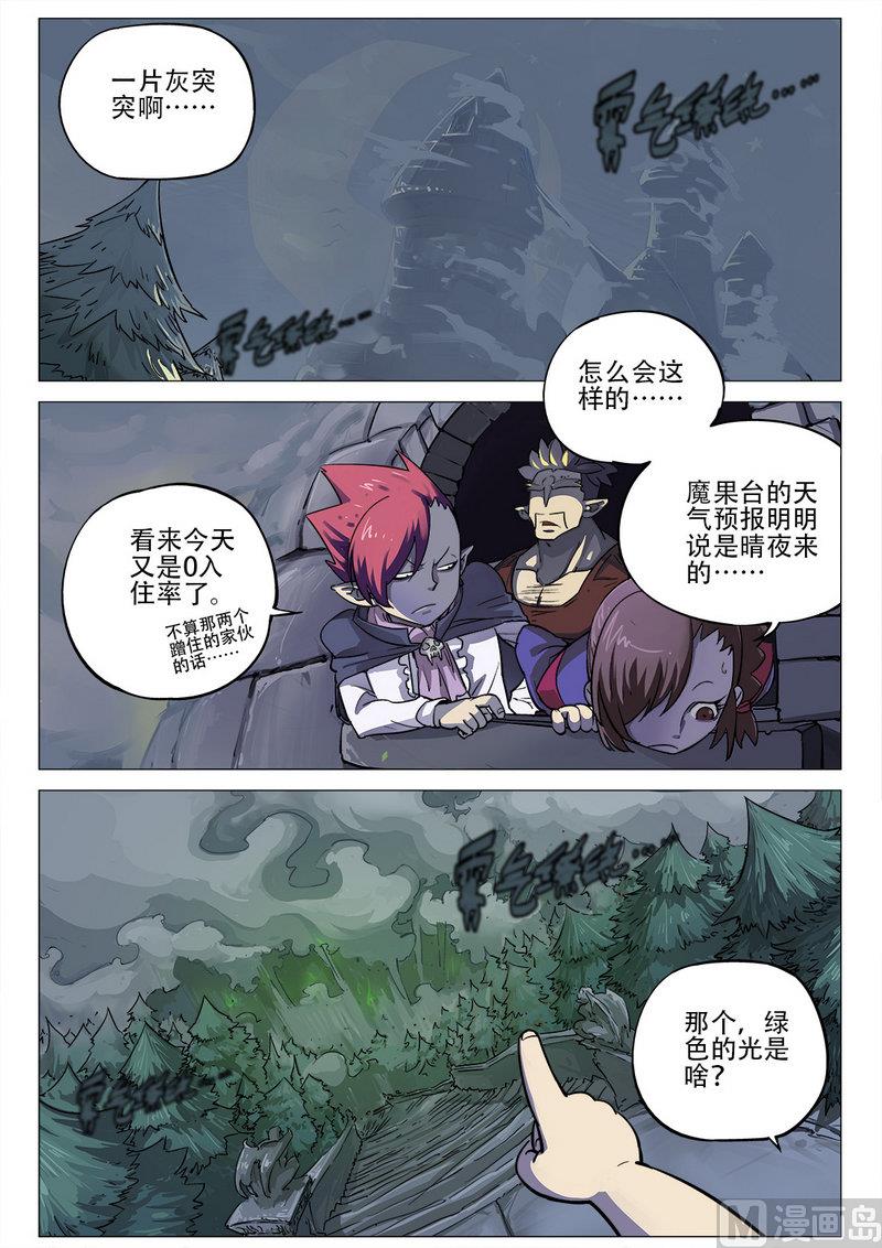 第02话9