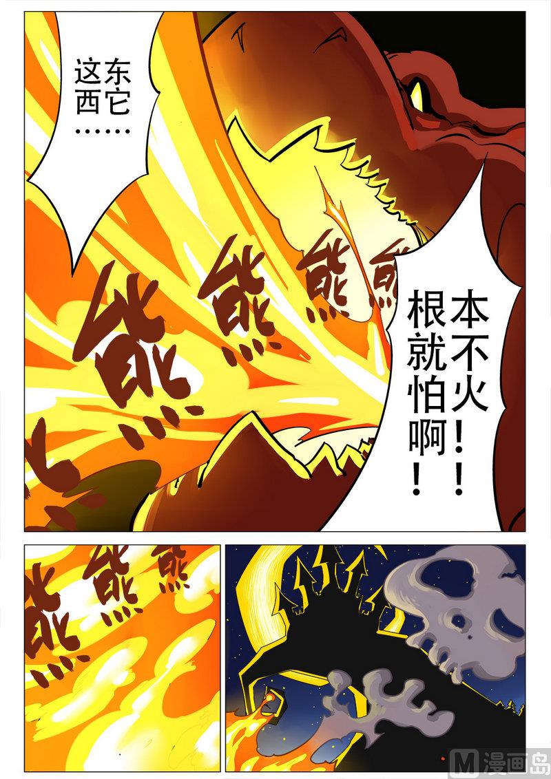 第05话13
