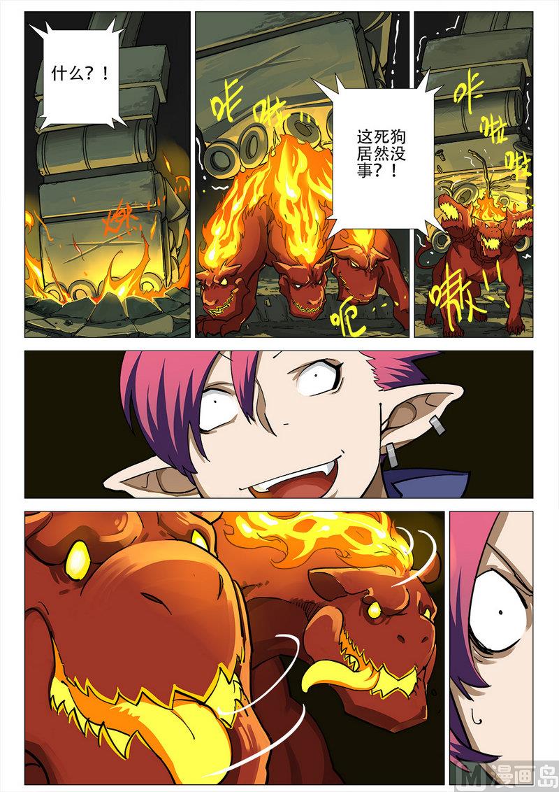 第05话8
