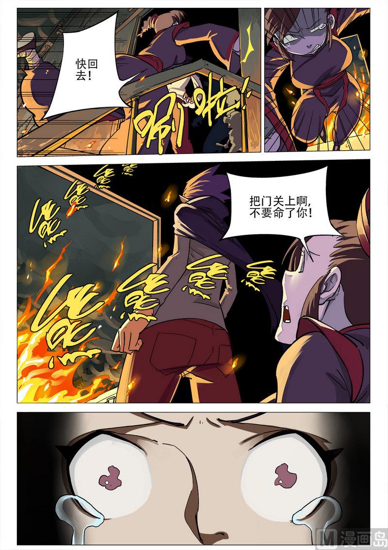 第05话2