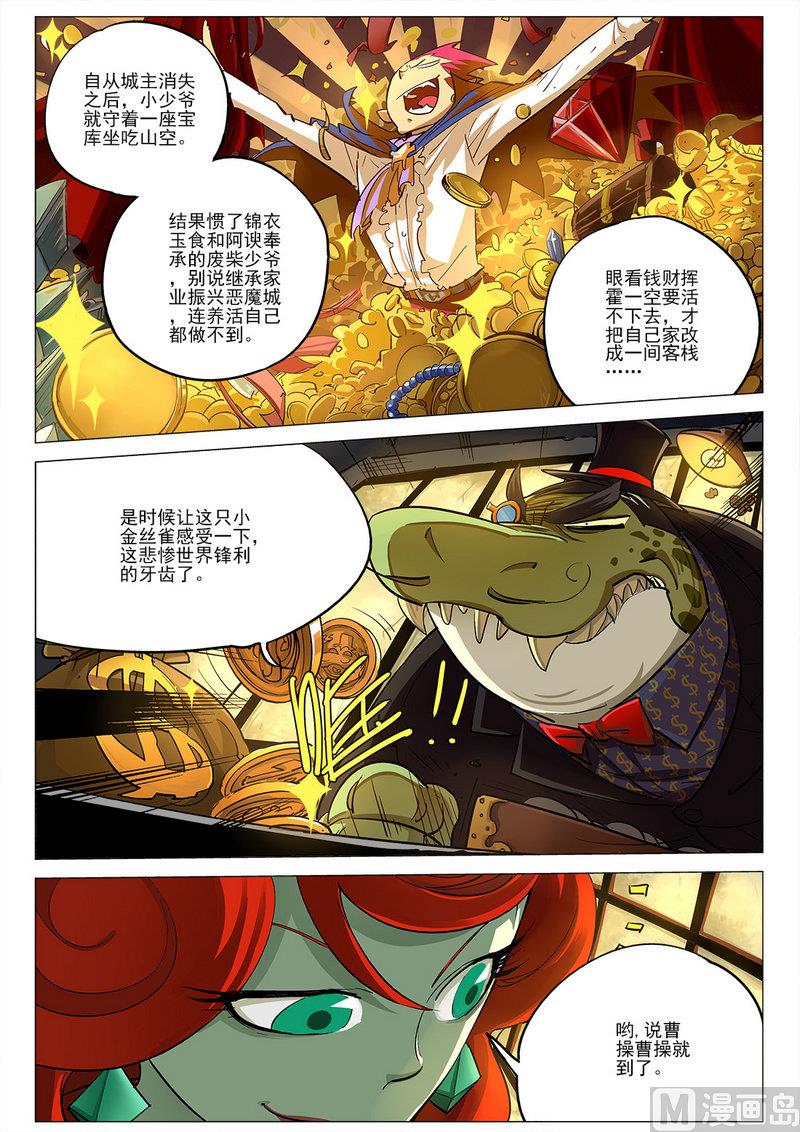第02话22