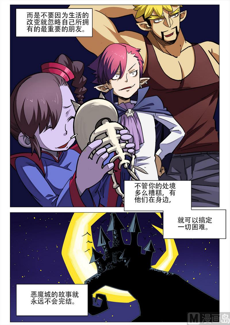 第05话16