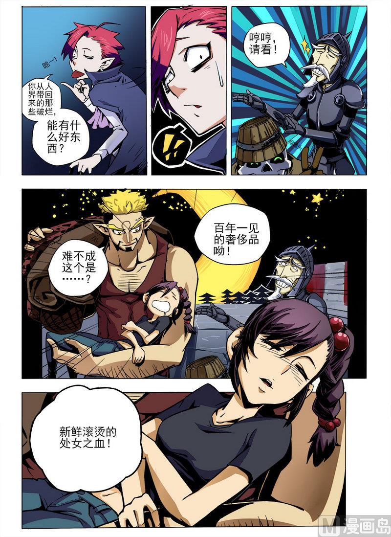 第01话10