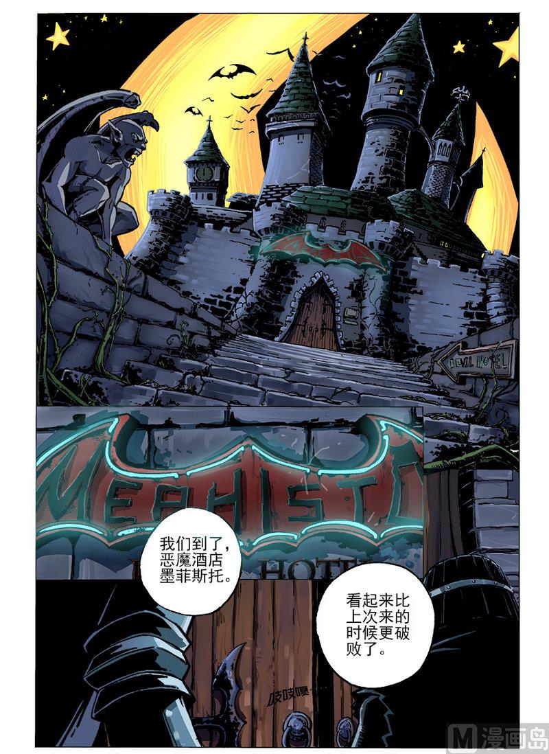 第01话4