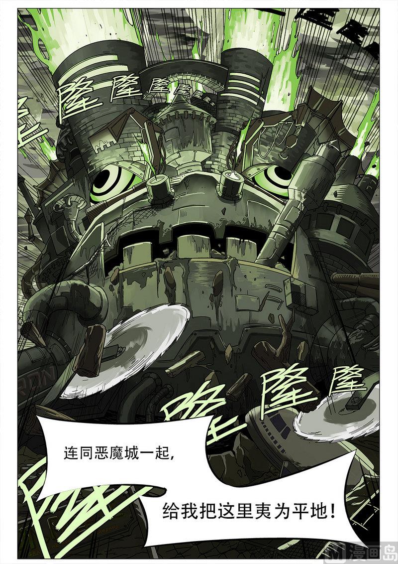 第04话8