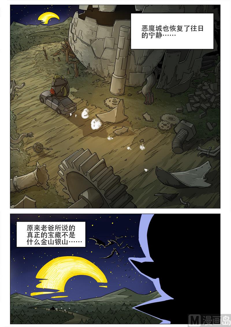 第05话15