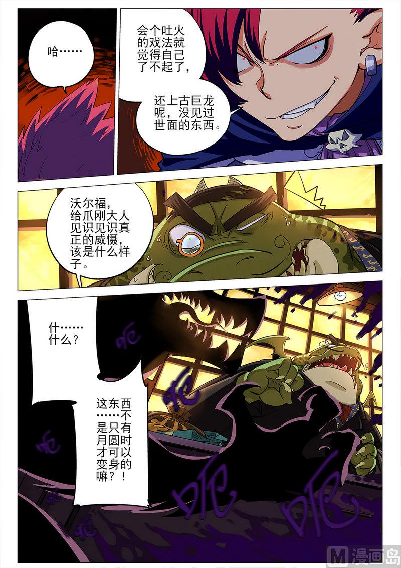 第03话23